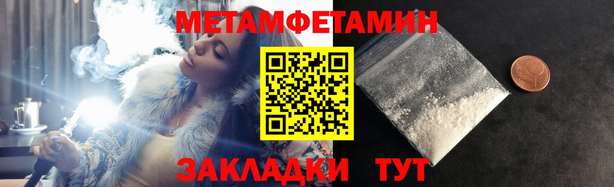 Амфетамин  АМФ 97%  Вход с VPN  Сланцы 