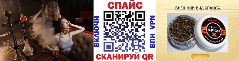 БУТИРАТ вода Сланцы