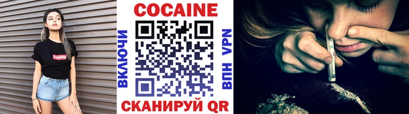 COCAIN Колумбийский  darknet телеграм  Сланцы 