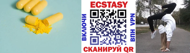 где найти наркотики  МЕГА онион  ЭКСТАЗИ Punisher  Сланцы 