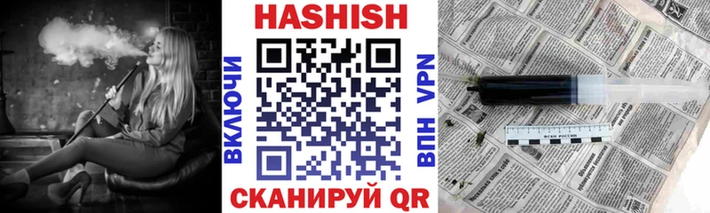 Гашиш хэш  Сланцы 