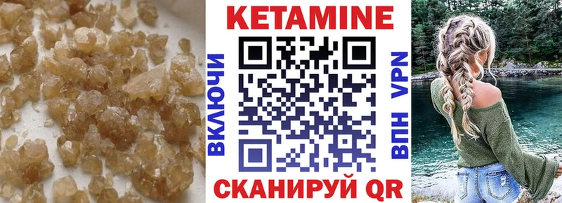 блэк спрут ТОР  Сланцы  КЕТАМИН ketamine 