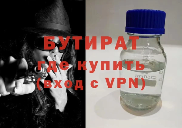 крисы Богородицк