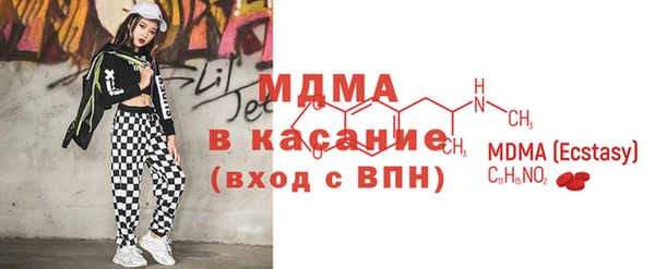 стафф Богданович