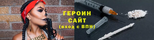 крисы Богородицк