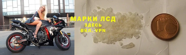 крисы Богородицк