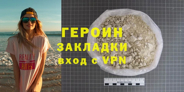 гидра Богородск