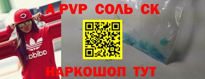 альфа пвп Ликино-Дулёво