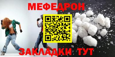 прущая мука Ливны