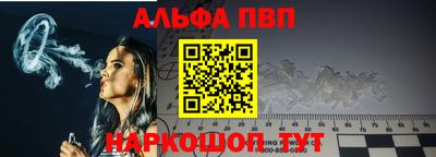соль курить ск Лесосибирск