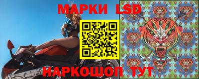 соль курить ск Лесосибирск