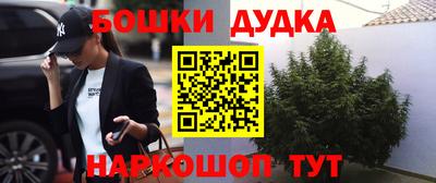 альфа пвп Ликино-Дулёво