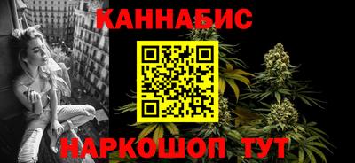соль курить ск Лесосибирск