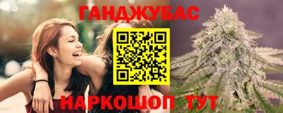 соль курить ск Лесосибирск