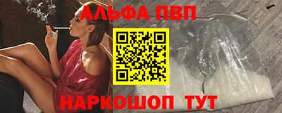 соль курить ск Лесосибирск
