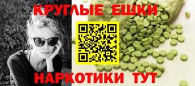 дистиллят марихуана Славгород