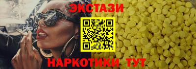 соль курить ск Лесосибирск