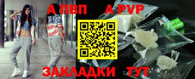альфа пвп Ликино-Дулёво