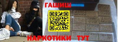 соль курить ск Лесосибирск