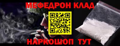 соль курить ск Лесосибирск