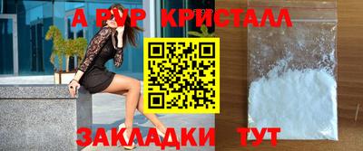 прущая мука Ливны