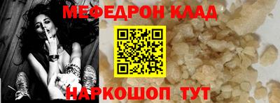 соль курить ск Лесосибирск