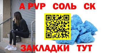прущая мука Ливны