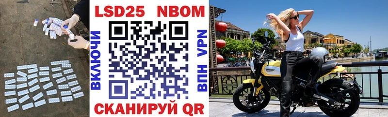 Лсд 25 экстази кислота  Сланцы 