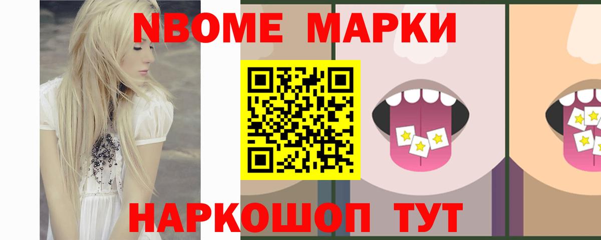 ЛСД экстази кислота Сланцы