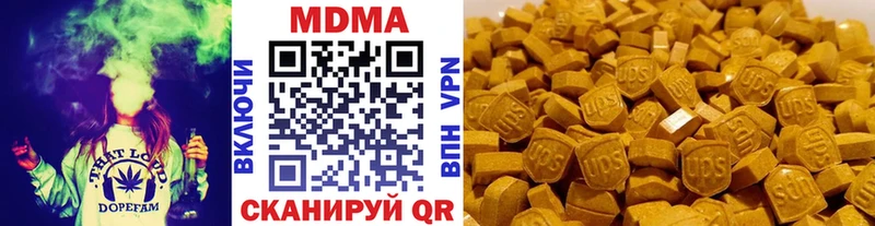 MDMA VHQ  Сланцы 