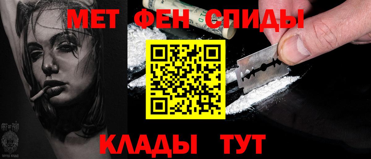 Метамфетамин винт  Вход с VPN  Метамфетамин винт  Сланцы 