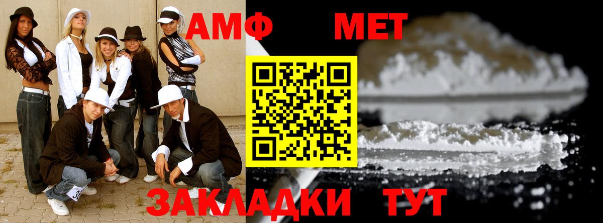 МЕТАМФЕТАМИН Декстрометамфетамин 99.9% Сланцы