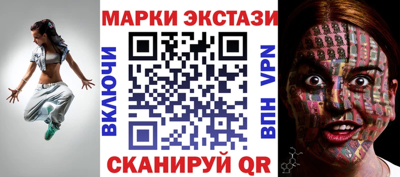 как найти закладки  Сланцы  Марки NBOMe 1,8мг 