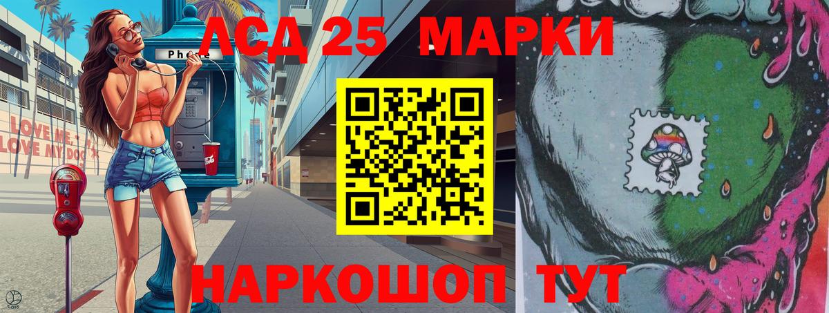 Сланцы  Марки NBOMe  Марки N-bome 1500мкг  Вход с VPN  Марки N-bome 1500мкг 