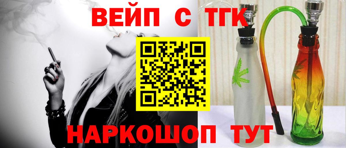 Сланцы  ТГК концентрат  Вход с VPN 