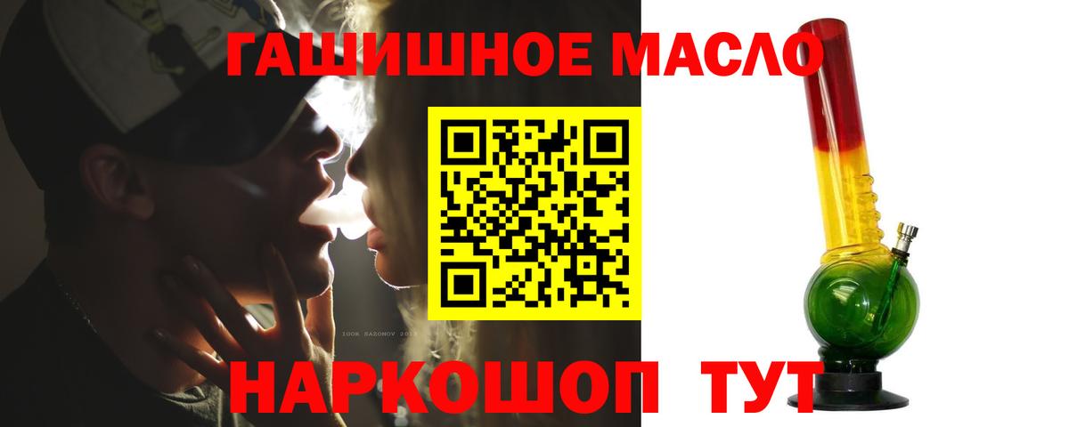 Дистиллят ТГК концентрат Сланцы