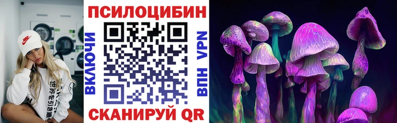 Галлюциногенные грибы мухоморы Сланцы