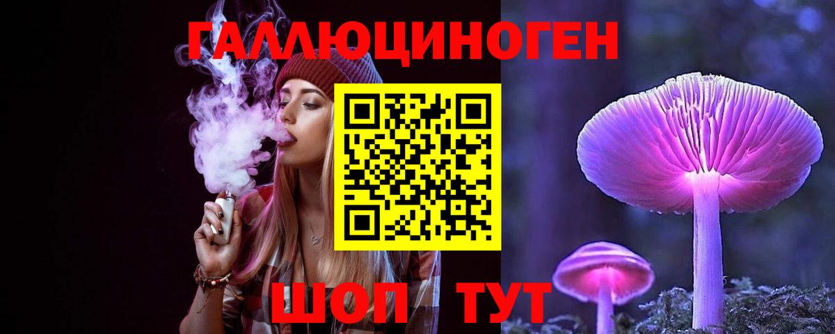 NBOMe  Гашиш  Каннабис  Вход с VPN  Сланцы  Вейп ТГК  МЕФ   МДМА  ГАШ 