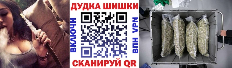Бошки марихуана гибрид Сланцы