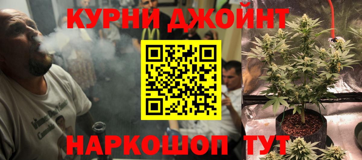 Шишки марихуана Bruce Banner  Канабис индика  Вход с VPN  Конопля Bruce Banner  Сланцы 